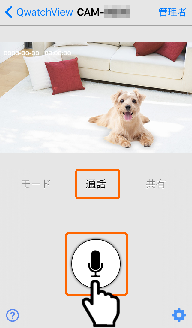 TS-WRLPシリーズ、TS-WRLA 画面で見るマニュアル | アイ・オー・データ機器
