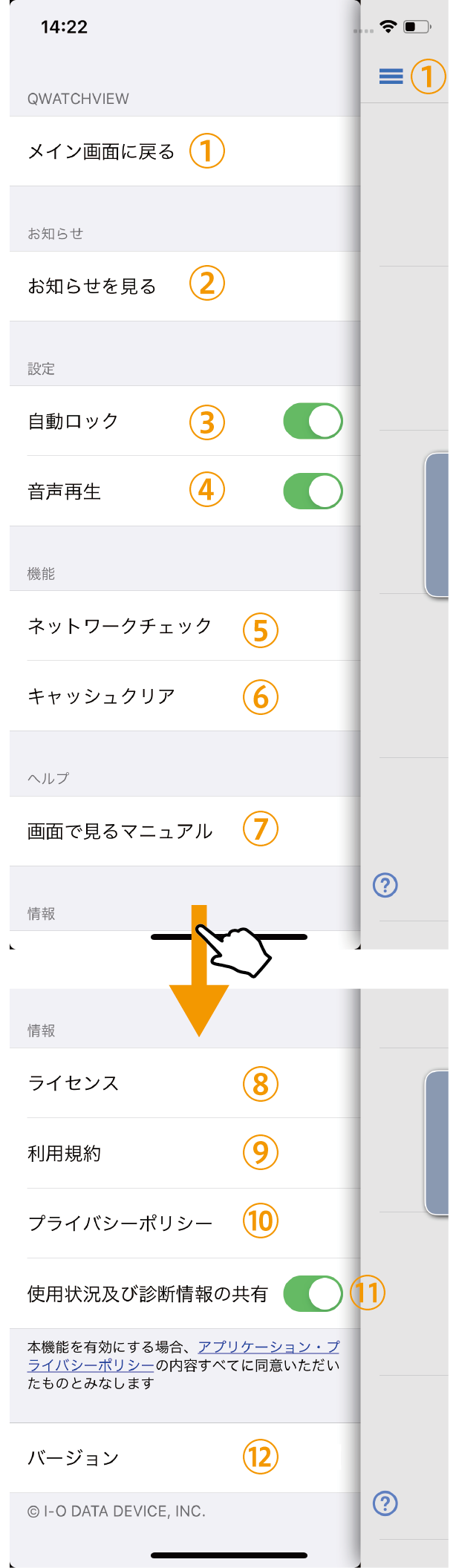 TS-WRLPシリーズ、TS-WRLA 画面で見るマニュアル | アイ・オー TS-WRLPシリーズ、TS-WRLA 画面で見るマニュアル | アイ・オー