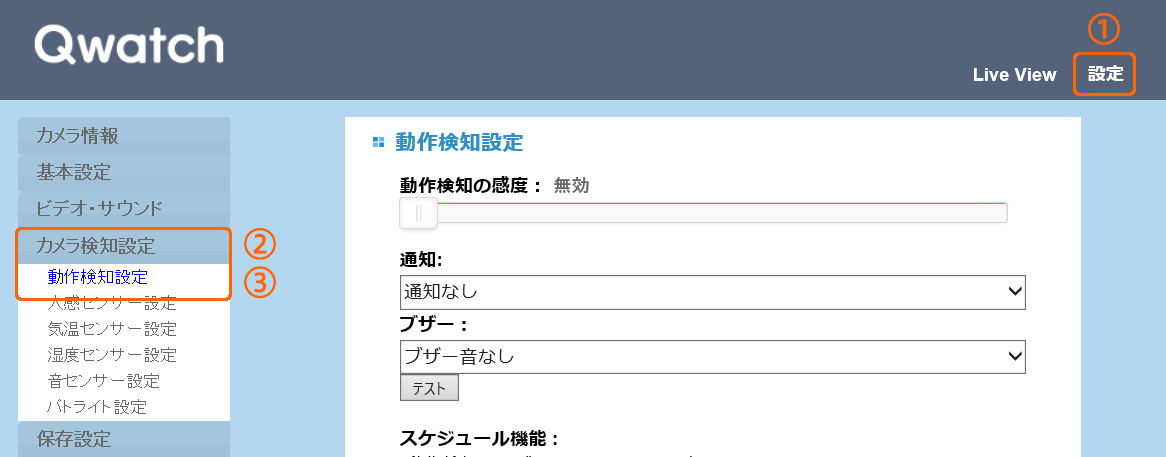 TS-WRLPシリーズ、TS-WRLA 画面で見るマニュアル | アイ・オー・データ機器