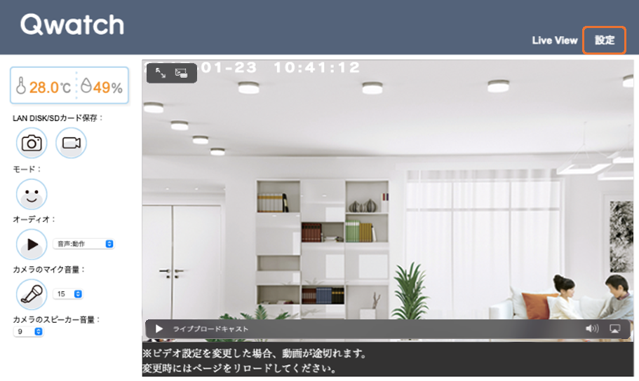 TS-WRLPシリーズ、TS-WRLA 画面で見るマニュアル | アイ・オー