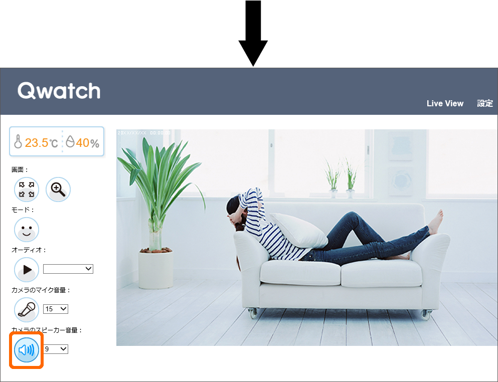 TS-WRLPシリーズ、TS-WRLA 画面で見るマニュアル | アイ・オー・データ機器