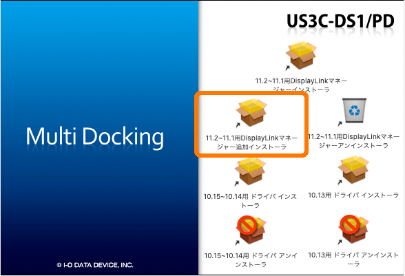 2点おまとめ inst_mac11b.png