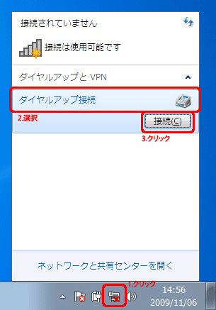 Usb Pm560er 画面で見るマニュアル Usb Pm560er 画面で見るマニュアル