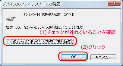 Usb Rsaq5 画面で見るマニュアル