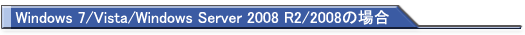 Windows 7 / Vista / Windows Server 2008 R2 / 2008łCOM|[g̕ύX菇