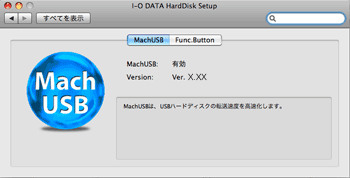 I-ODATA HardDisk Setup