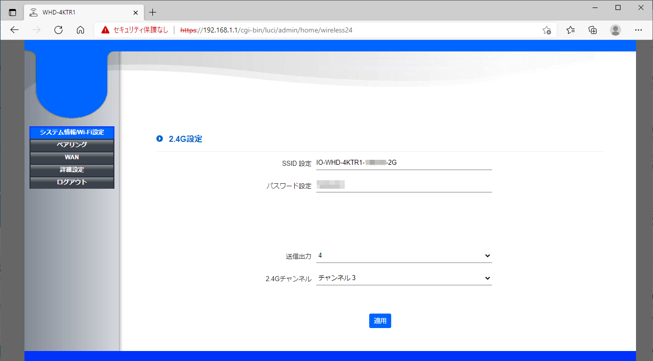 【未使用品】WHD-4KTR1 I−O DATA WHD-4KTR1 仕様 | グラフィック関連 | アイ・オー・データ機器