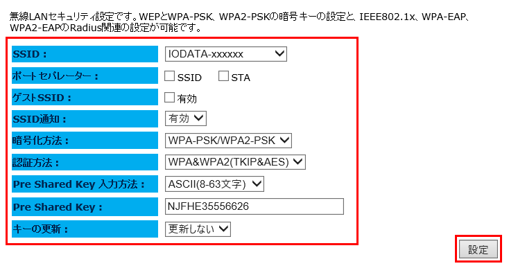 アイ・オー・データ IEEE802.11ac/n/a/g/b対応 Wi-Fiアクセスポイント 日本メーカー WHG-AC1750AF アイ・オー・データ機器、IEEE802.11ac対応無線LANルーターの