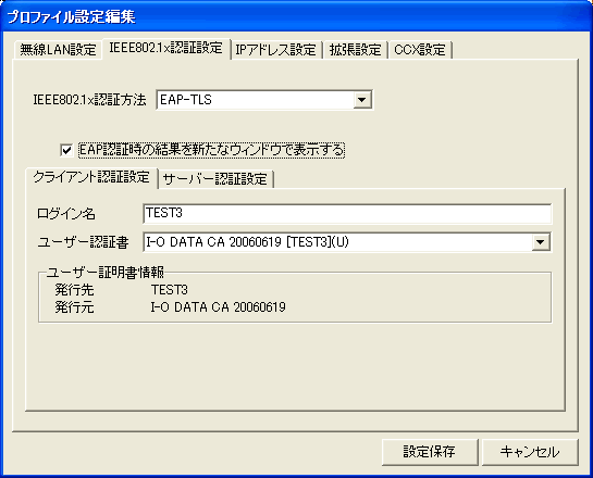 eaptls