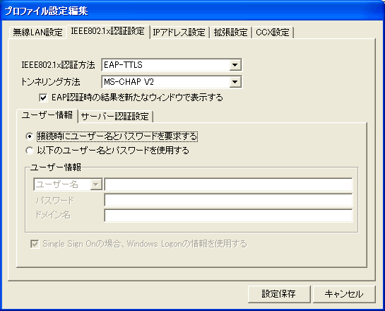 eapttls