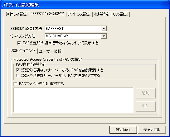 eapfast
