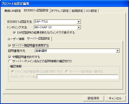 eapttls