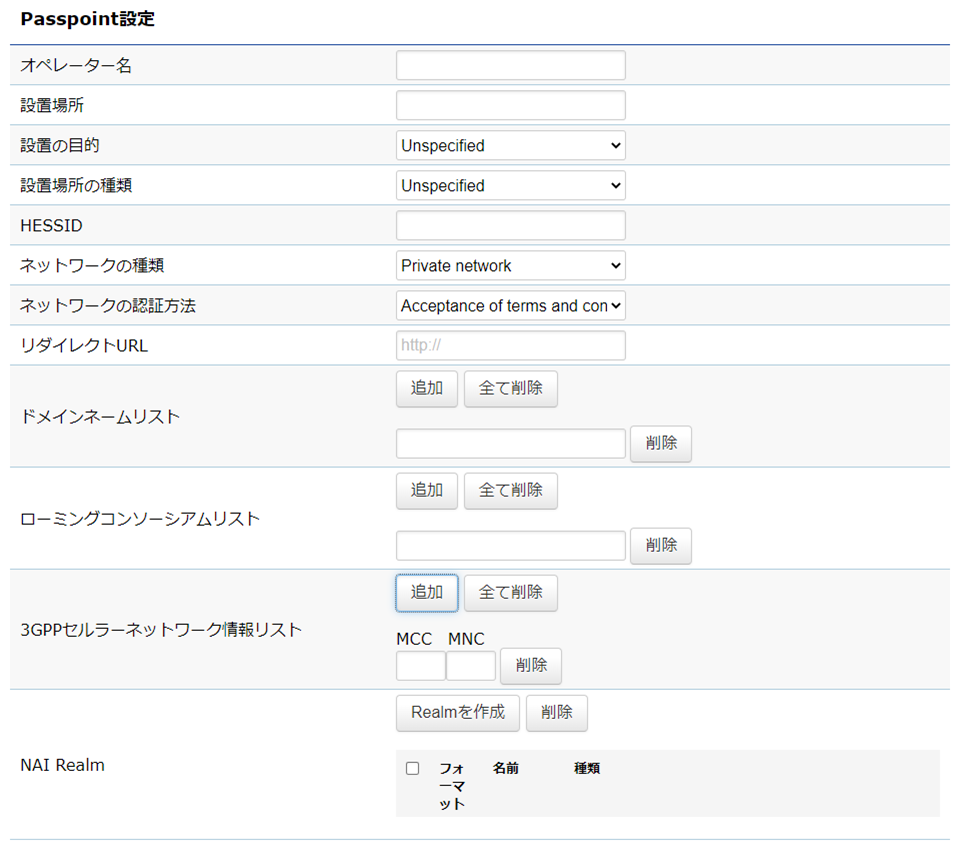 WHG-DAX1800A 詳細ガイド | アイ・オー・データ機器