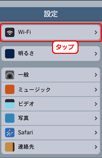 Wi-Fi