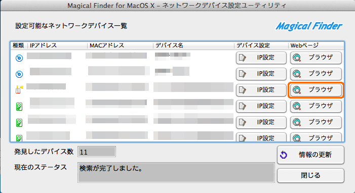 Wn Ac1167r 画面で見るマニュアル アイ オー データ機器 Wn Ac1167r 画面で見るマニュアル アイ オー データ機器
