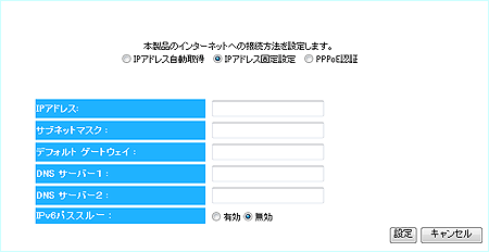 無線lanルーター 画面で見るマニュアル