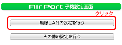 LAN̐ݒs