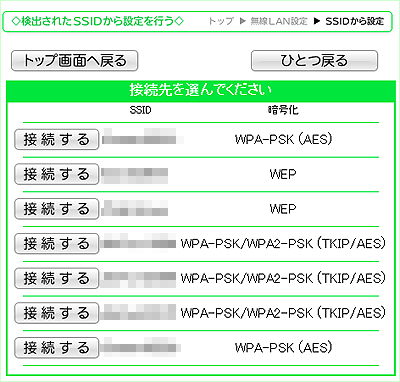 SSID̑I