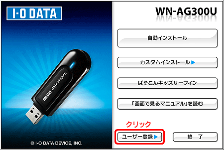 メニュー画面