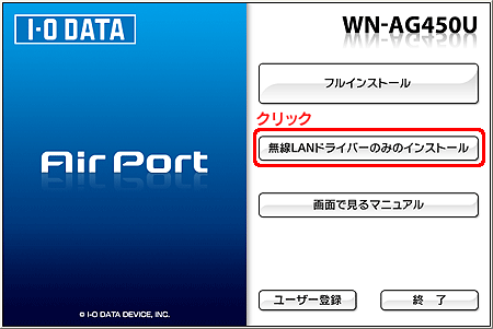 メニュー画面