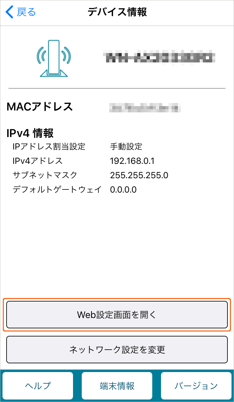 Wn Ax1167gr 画面で見るマニュアル アイ オー データ機器