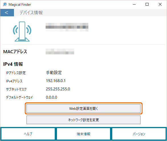 Wn Ax1167gr 画面で見るマニュアル アイ オー データ機器