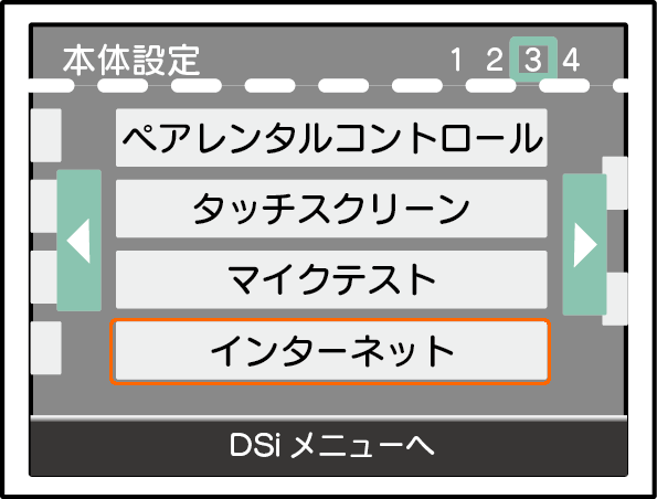 Wn Ax1167gr 画面で見るマニュアル アイ オー データ機器