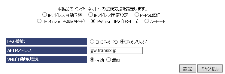 Wn Ax1167gr2 詳細ガイド アイ オー データ機器