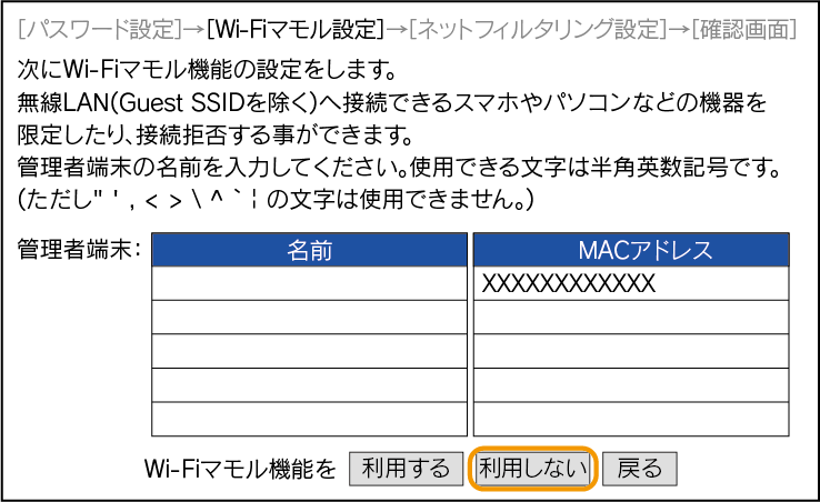Wn Ax1167gr2 詳細ガイド アイ オー データ機器 Wn Ax1167gr2 詳細ガイド アイ オー データ機器