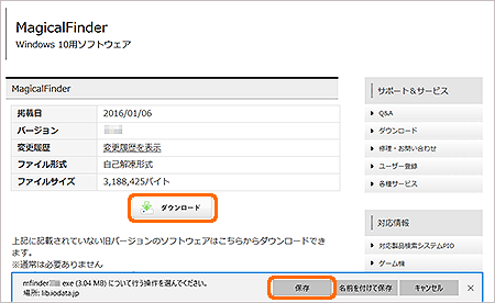 Wn Ax33gr 画面で見るマニュアル アイ オー データ機器