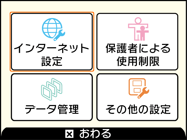 Wn Ax33gr 画面で見るマニュアル アイ オー データ機器