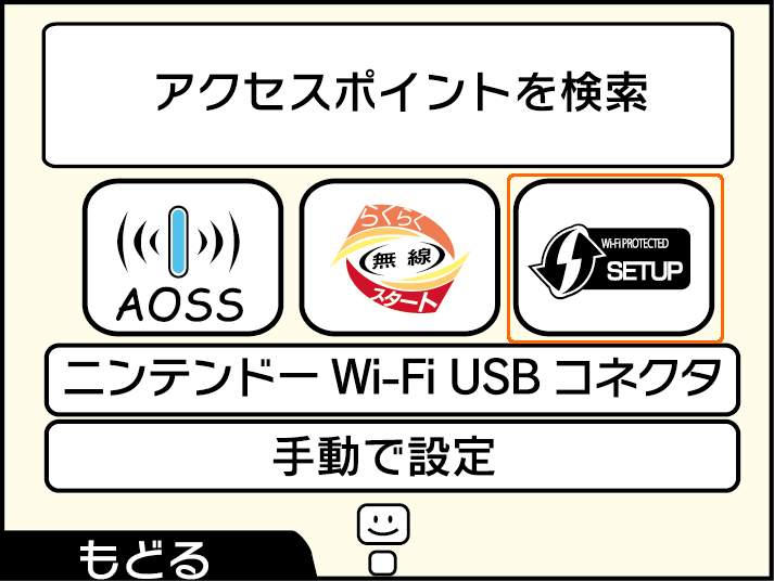 Wn Ax33gr 画面で見るマニュアル アイ オー データ機器