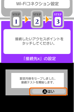 Wn Ax33gr 画面で見るマニュアル アイ オー データ機器