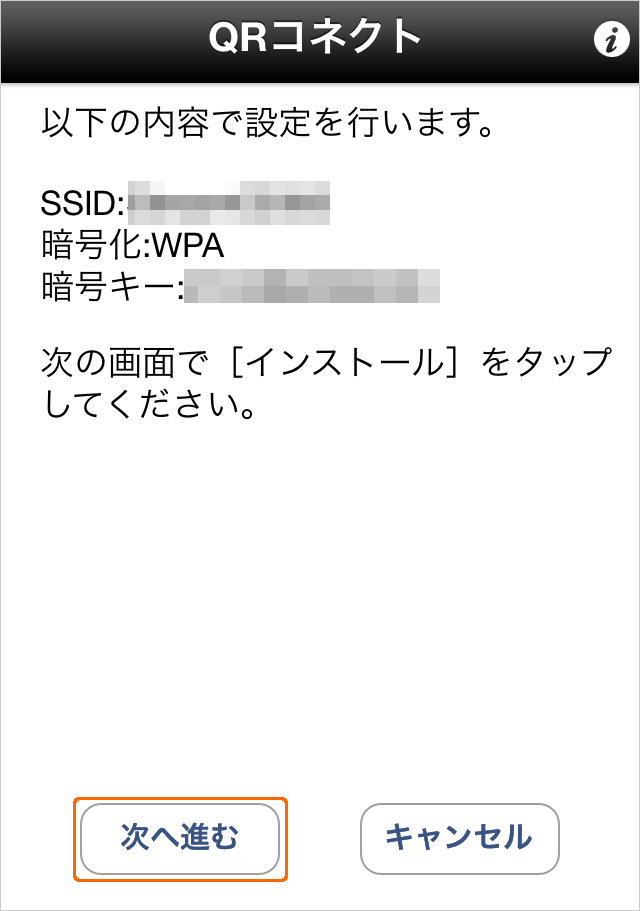 Wn Ax33gr 画面で見るマニュアル アイ オー データ機器