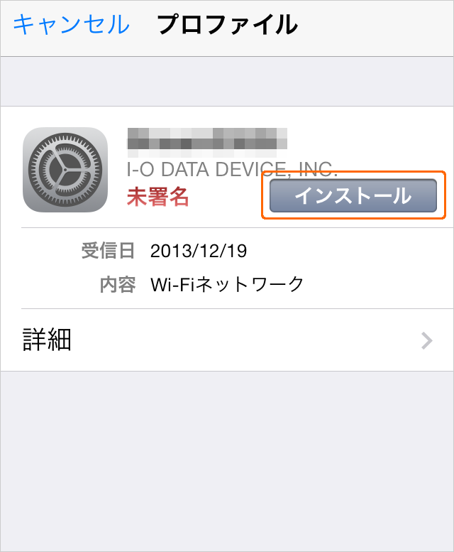 Wn Ax33gr 画面で見るマニュアル アイ オー データ機器