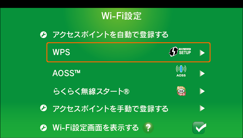 その他 WN-CS300FR WN-CS300FR 詳細ガイド | アイ・オー・データ機器