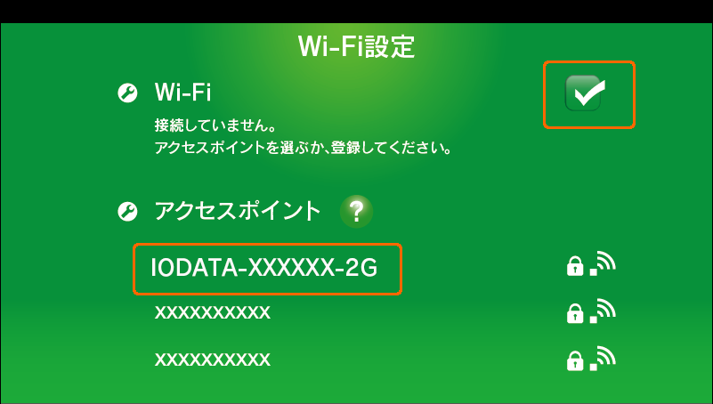 WN-CS300FR 詳細ガイド | アイ・オー・データ機器