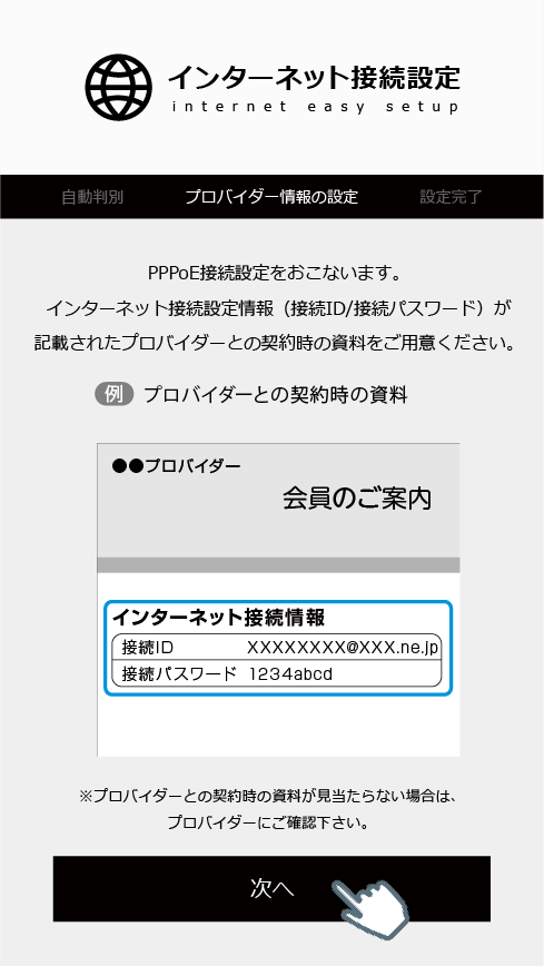 m様へ♥6/10 厚底×コウモリ×十字架スニーカー （ブーツ（ショート丈