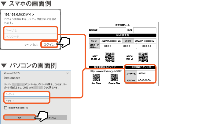 Wn Dax1800grシリーズ 詳細ガイド アイ オー データ機器