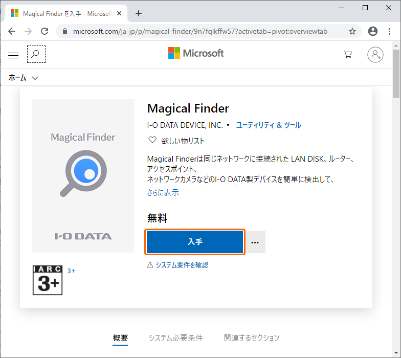 mss_01.png