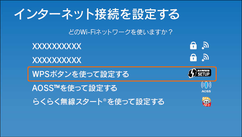 セゾンポケット口座開設ガイド(口座開設状況の確認〜口座開設
