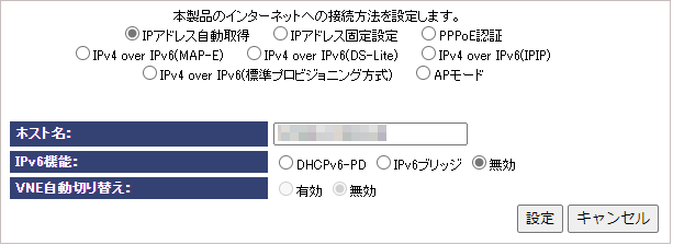 Wn Deax1800grシリーズ 詳細ガイド アイ オー データ機器 Wn Deax1800grシリーズ 詳細ガイド アイ オー データ機器