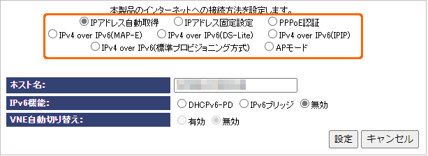 WN-DEAX1800GRシリーズ 詳細ガイド | アイ・オー・データ機器
