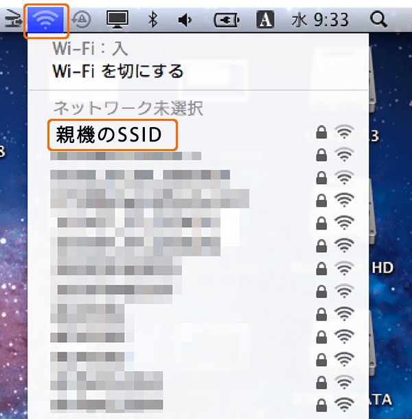 wifi_mac04_o.png
