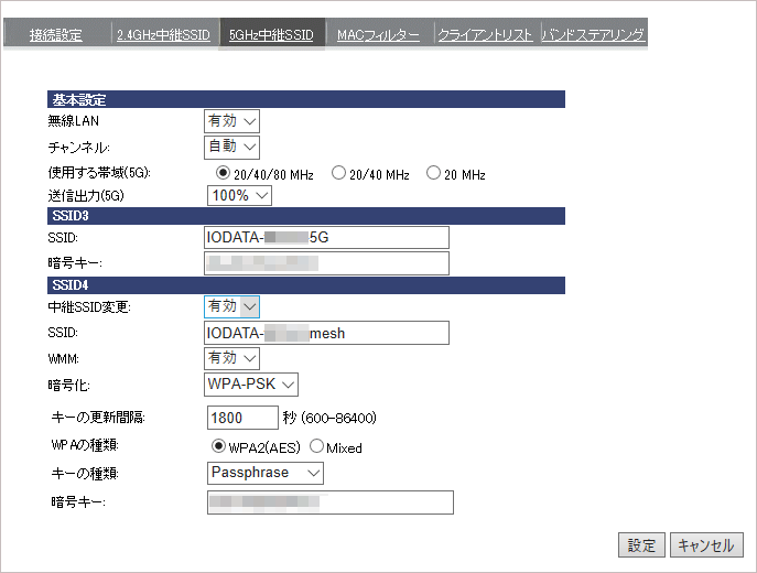 wn5_ssid01.png