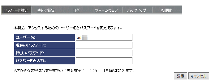 Wn Dx1300exp 詳細ガイド アイ オー データ機器