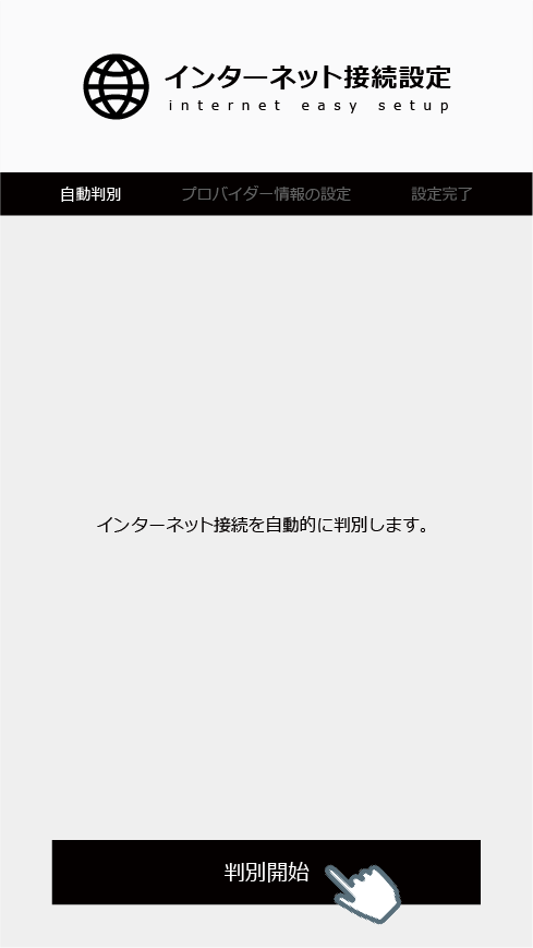 電子署名の確認について shuriken Pro4の場合｜電子署名の確認