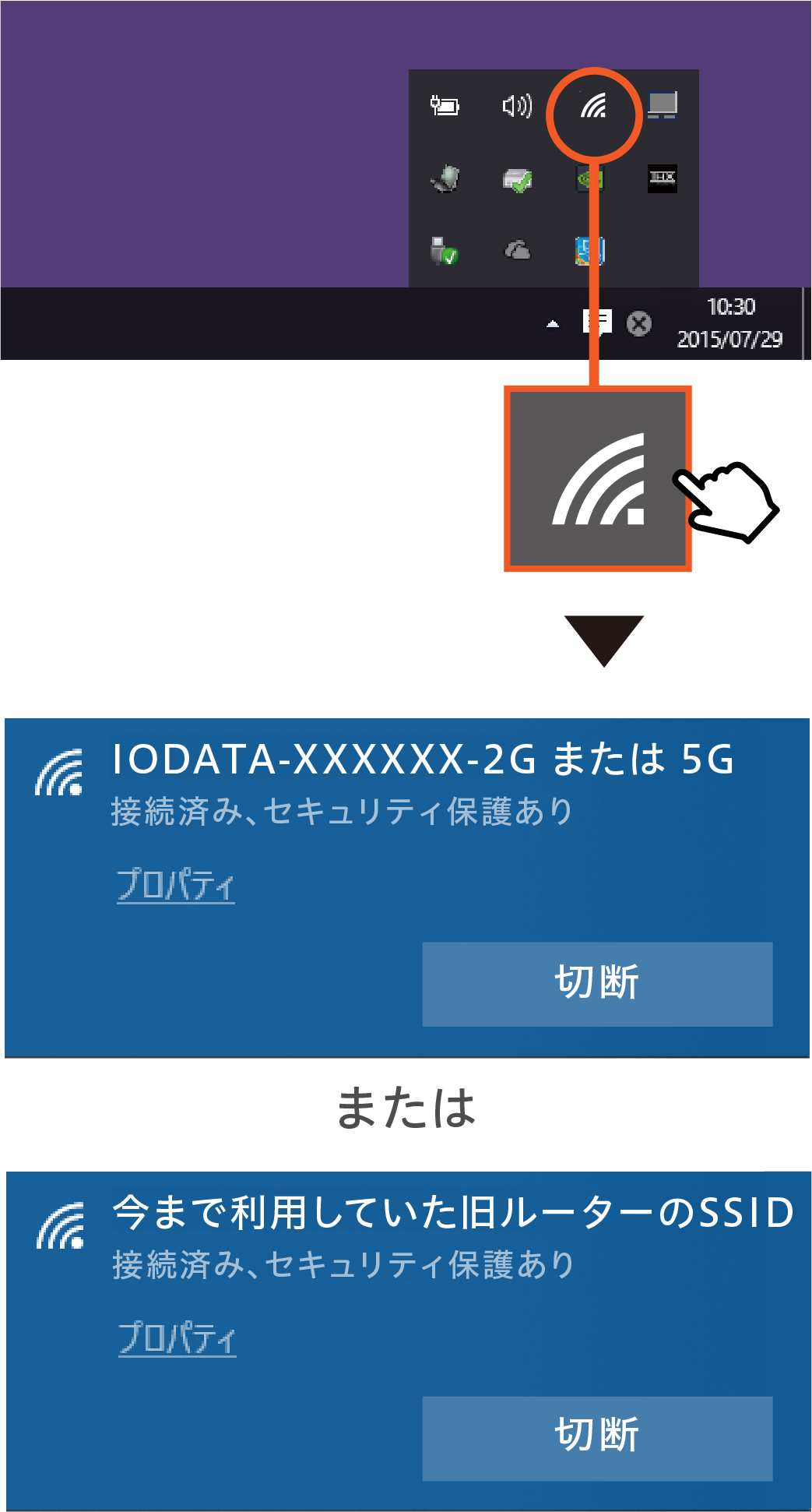 Wn Dx2033gr 詳細ガイド アイ オー データ機器