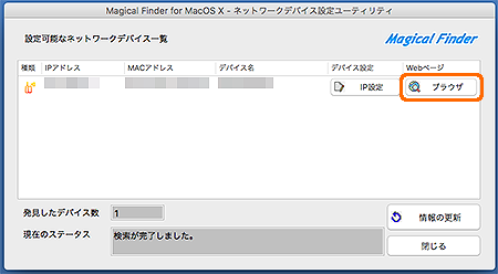 Wn G300r3 画面で見るマニュアル アイ オー データ機器 Wn G300r3 画面で見るマニュアル アイ オー データ機器