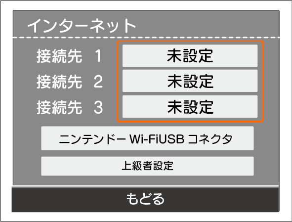 Wn G300r3 画面で見るマニュアル アイ オー データ機器 Wn G300r3 画面で見るマニュアル アイ オー データ機器